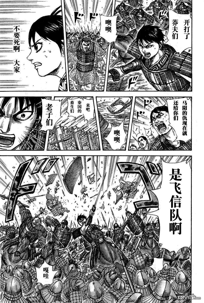 第195页