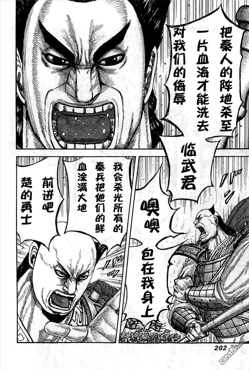 第198页