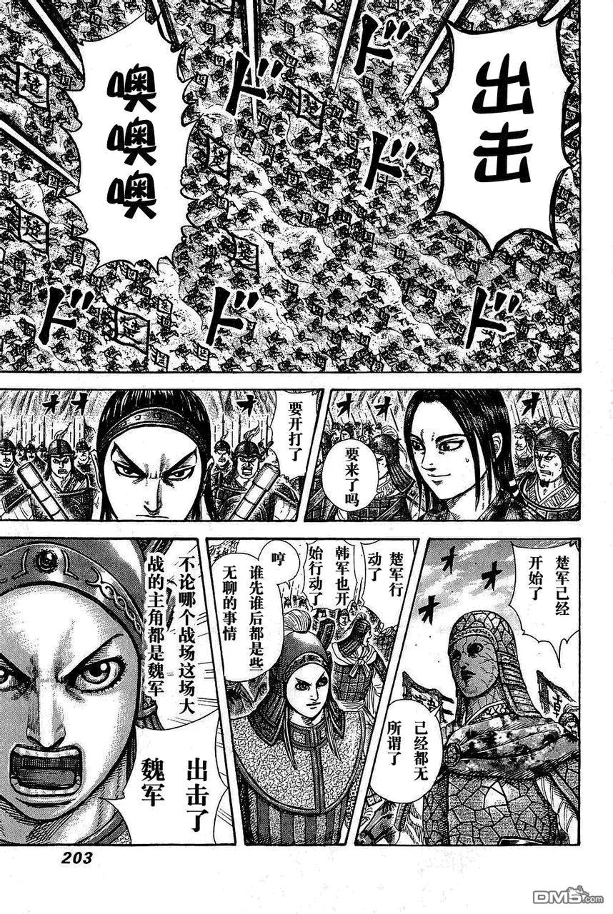 第199页