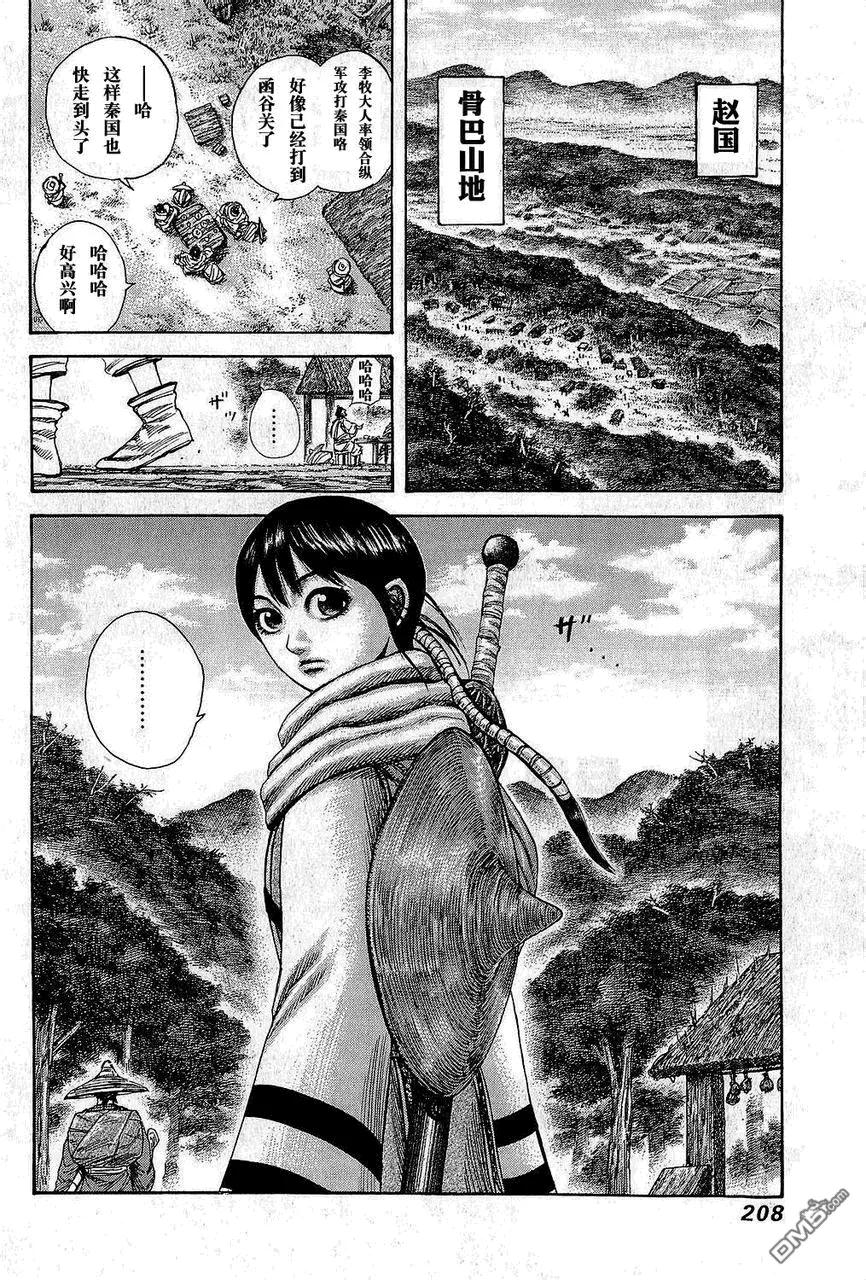 第202页