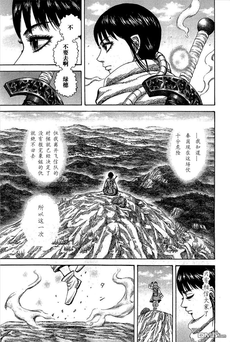 第203页