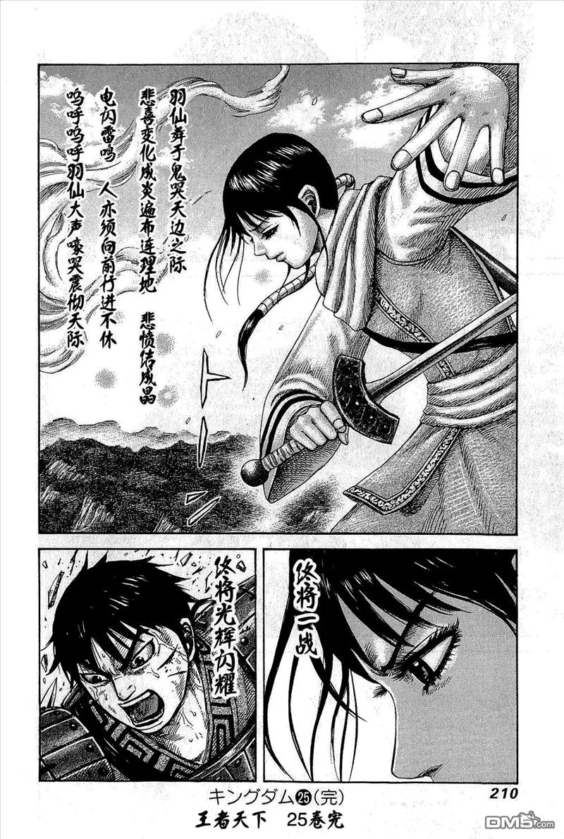 第204页
