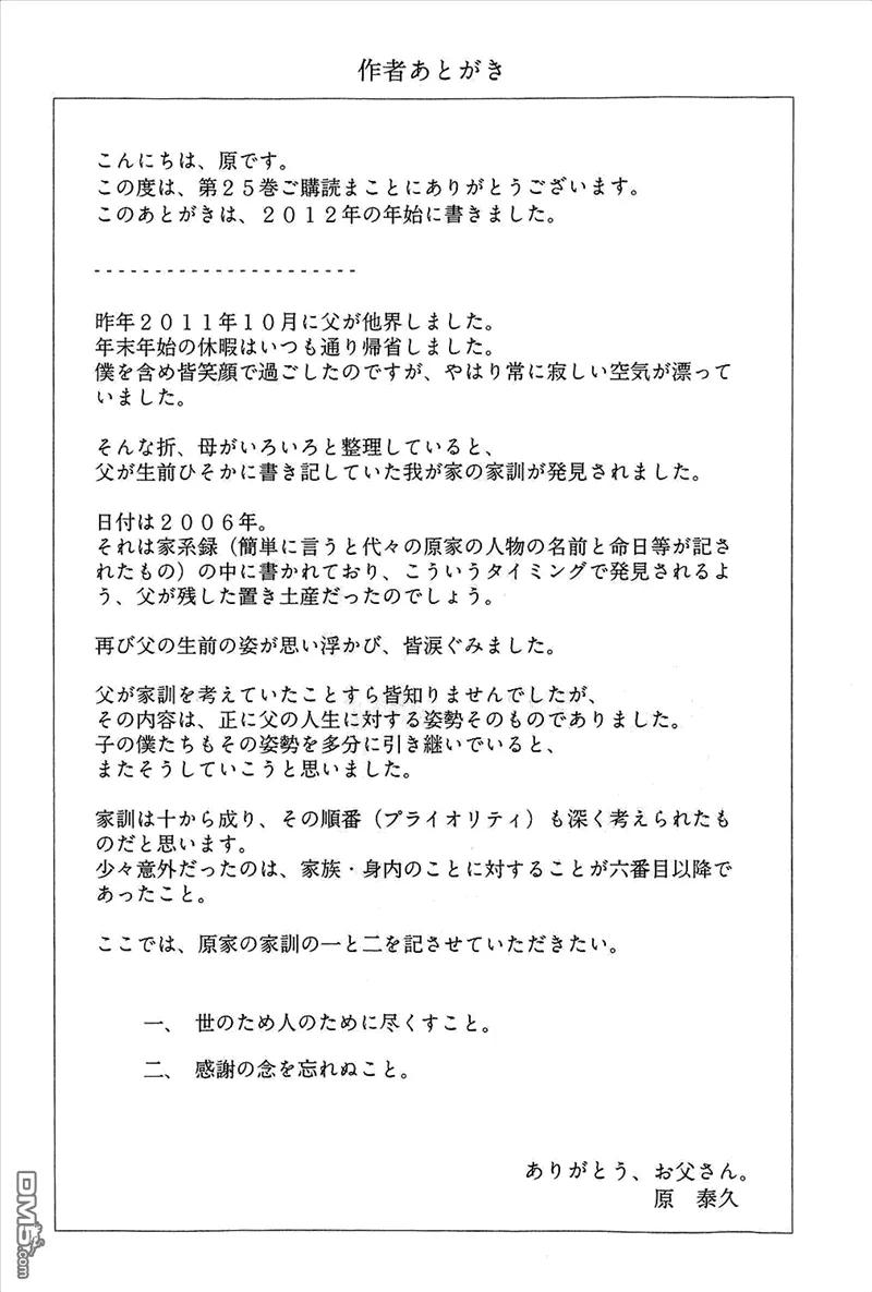 第206页