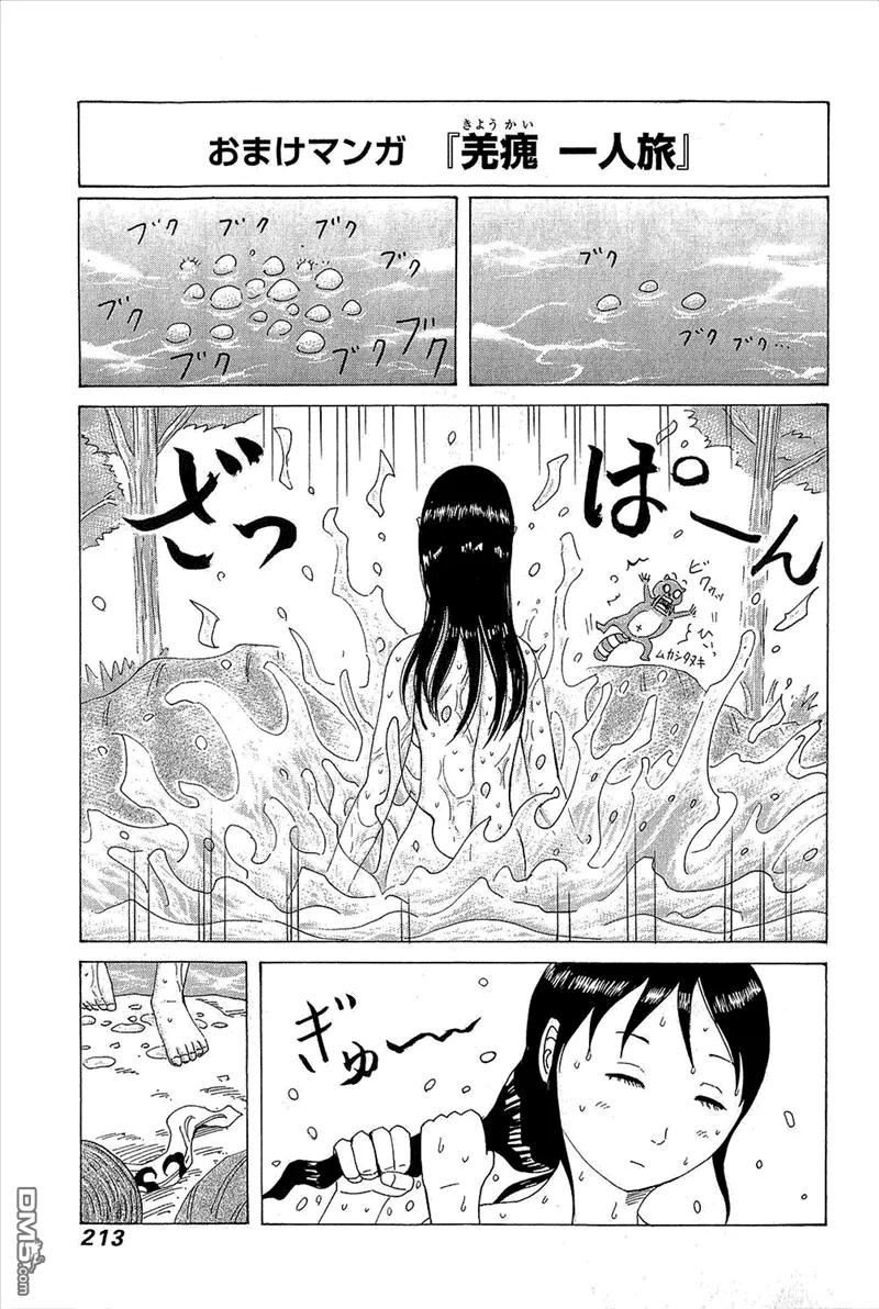 第207页