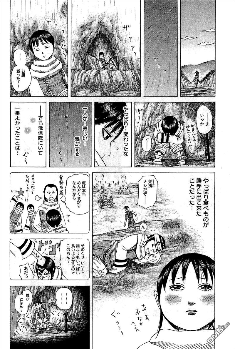 第208页