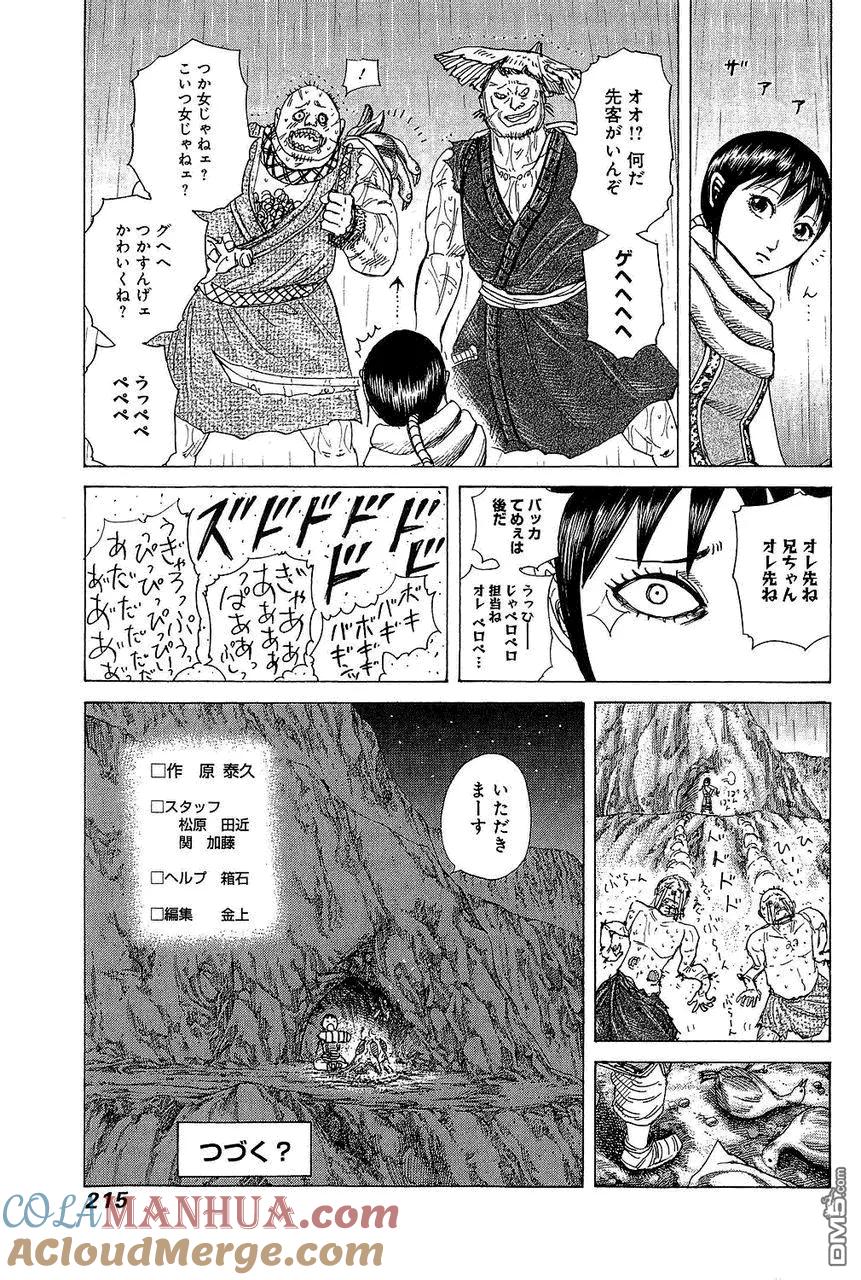 第209页