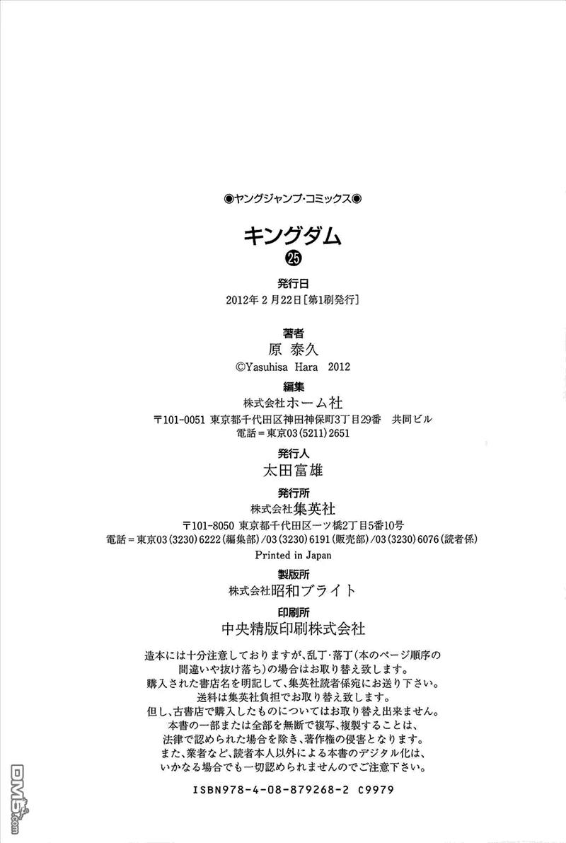 第211页