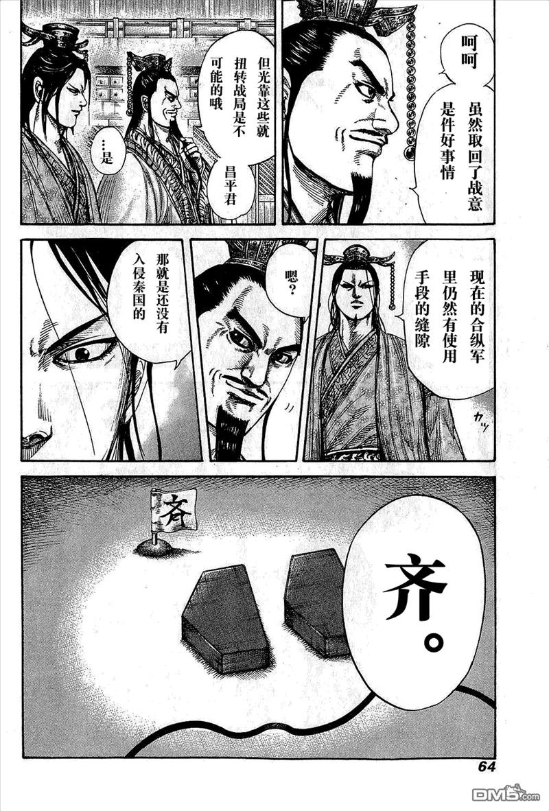 第64页