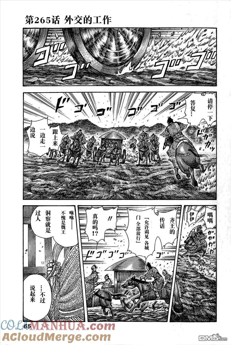 第65页
