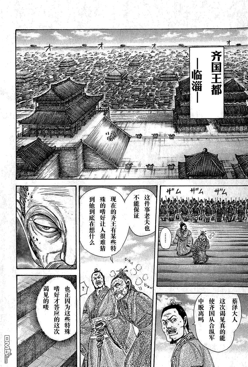第68页