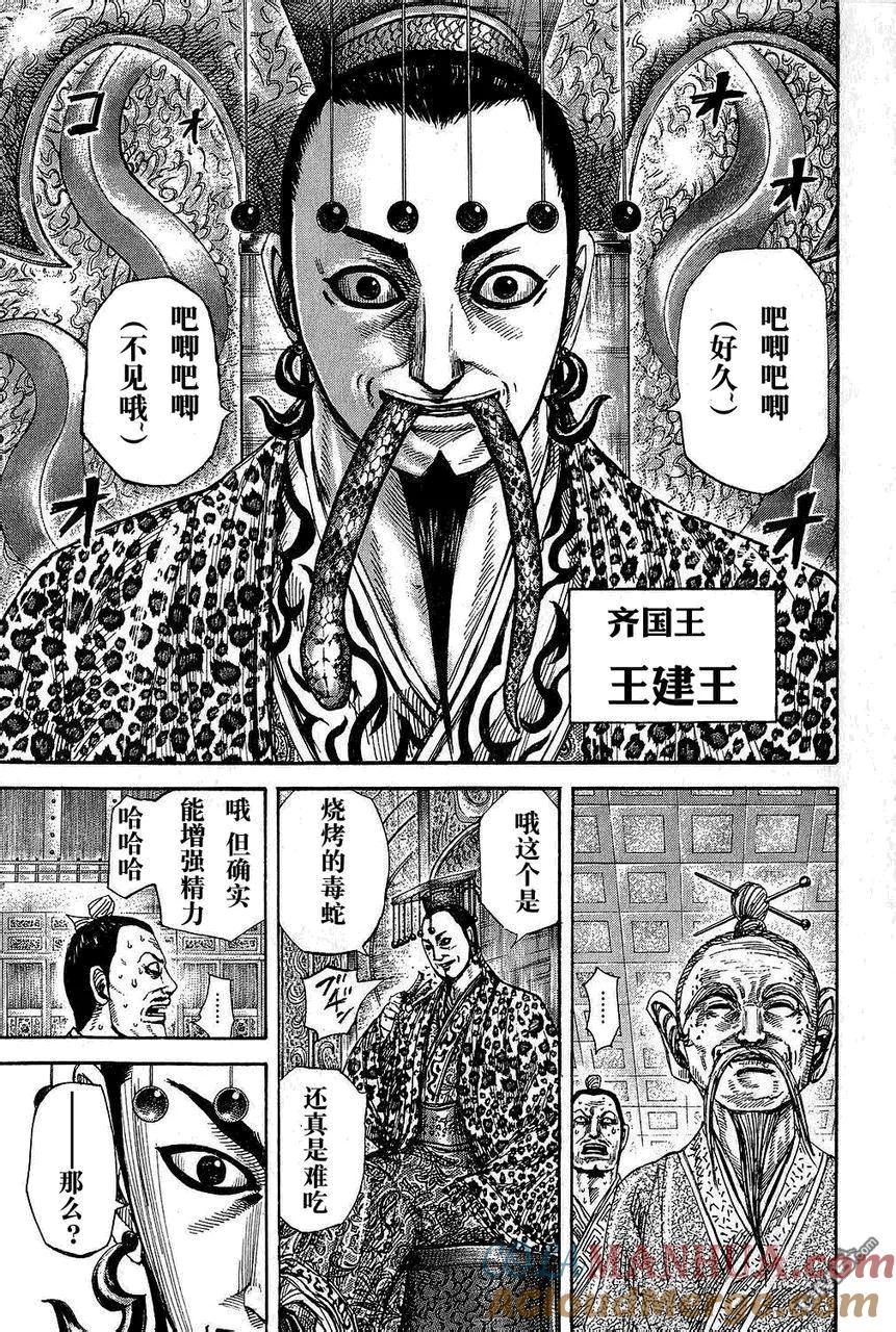 第69页