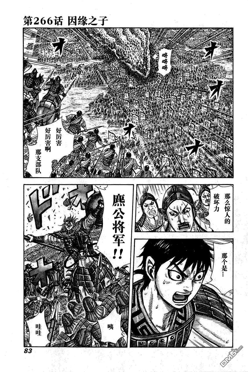 第83页
