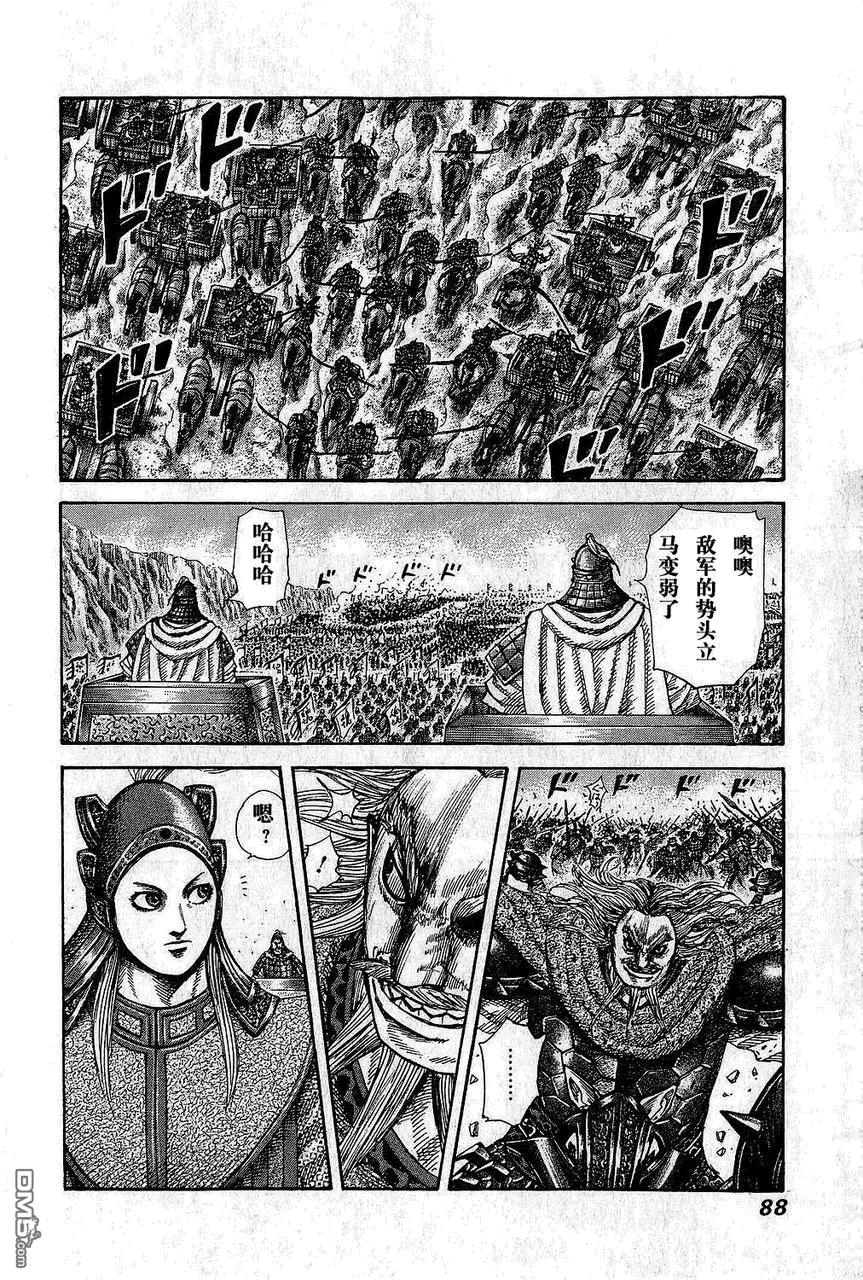第88页
