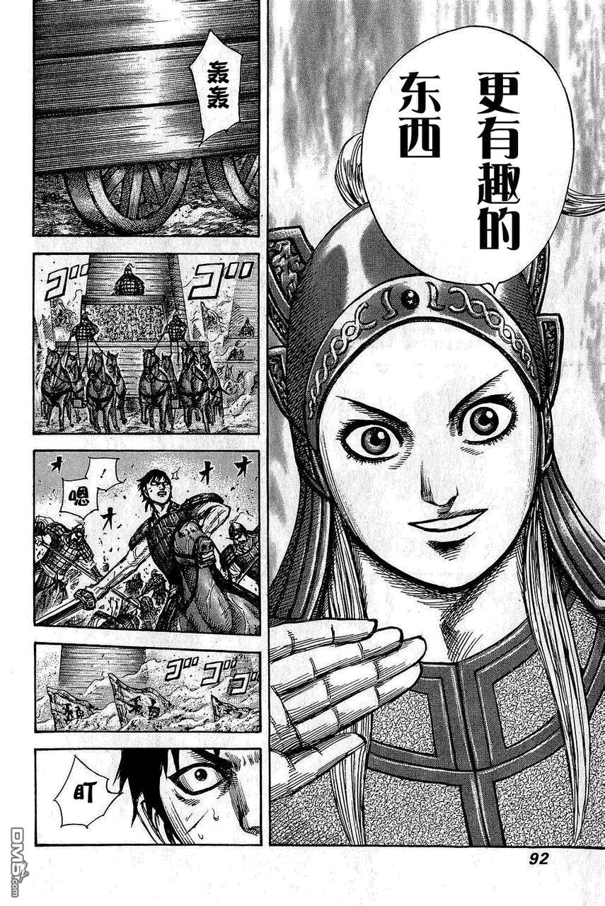 第92页