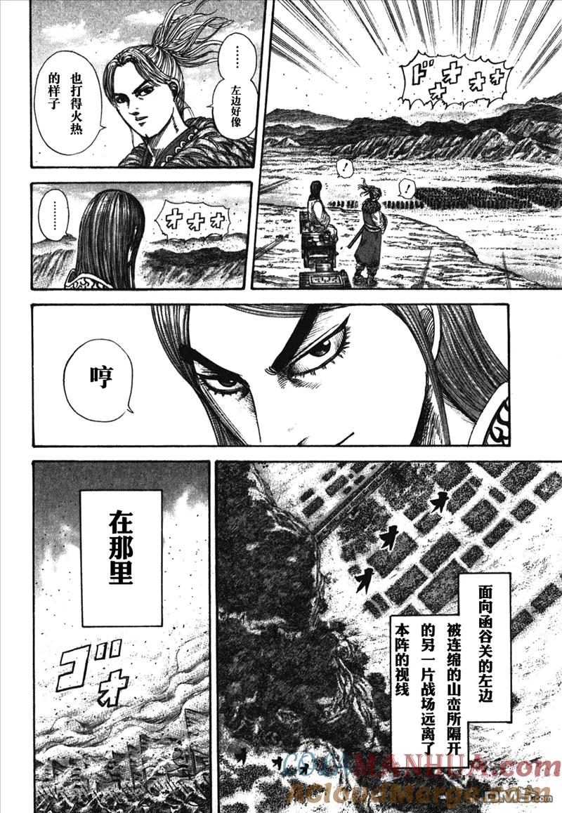 第101页