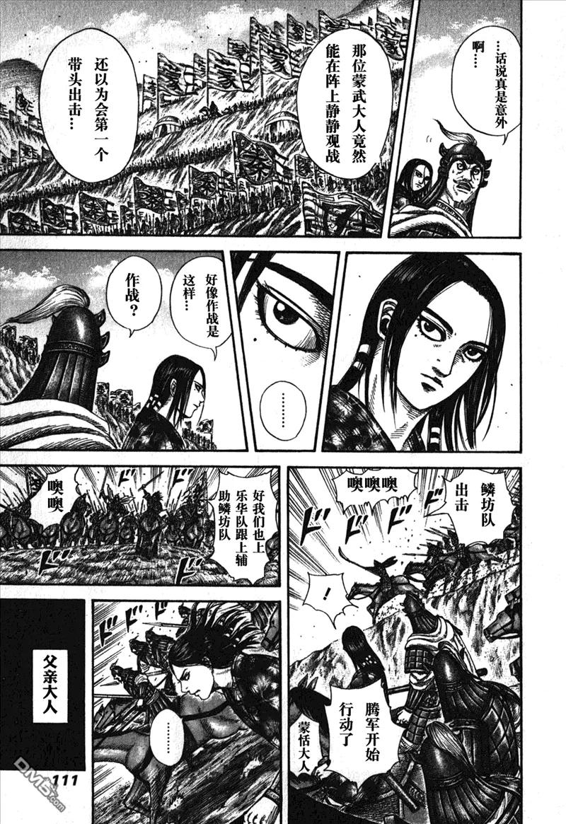 第107页