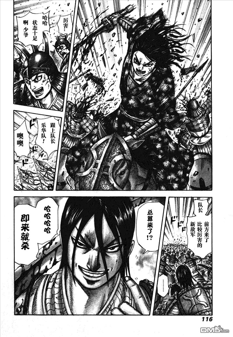第112页
