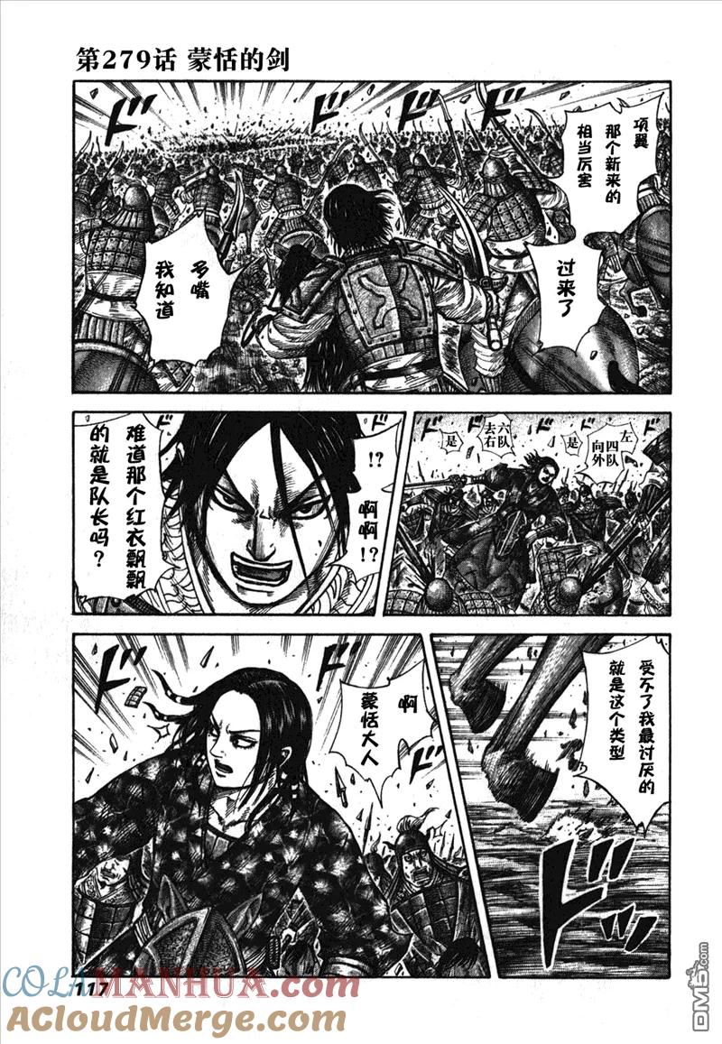 第113页