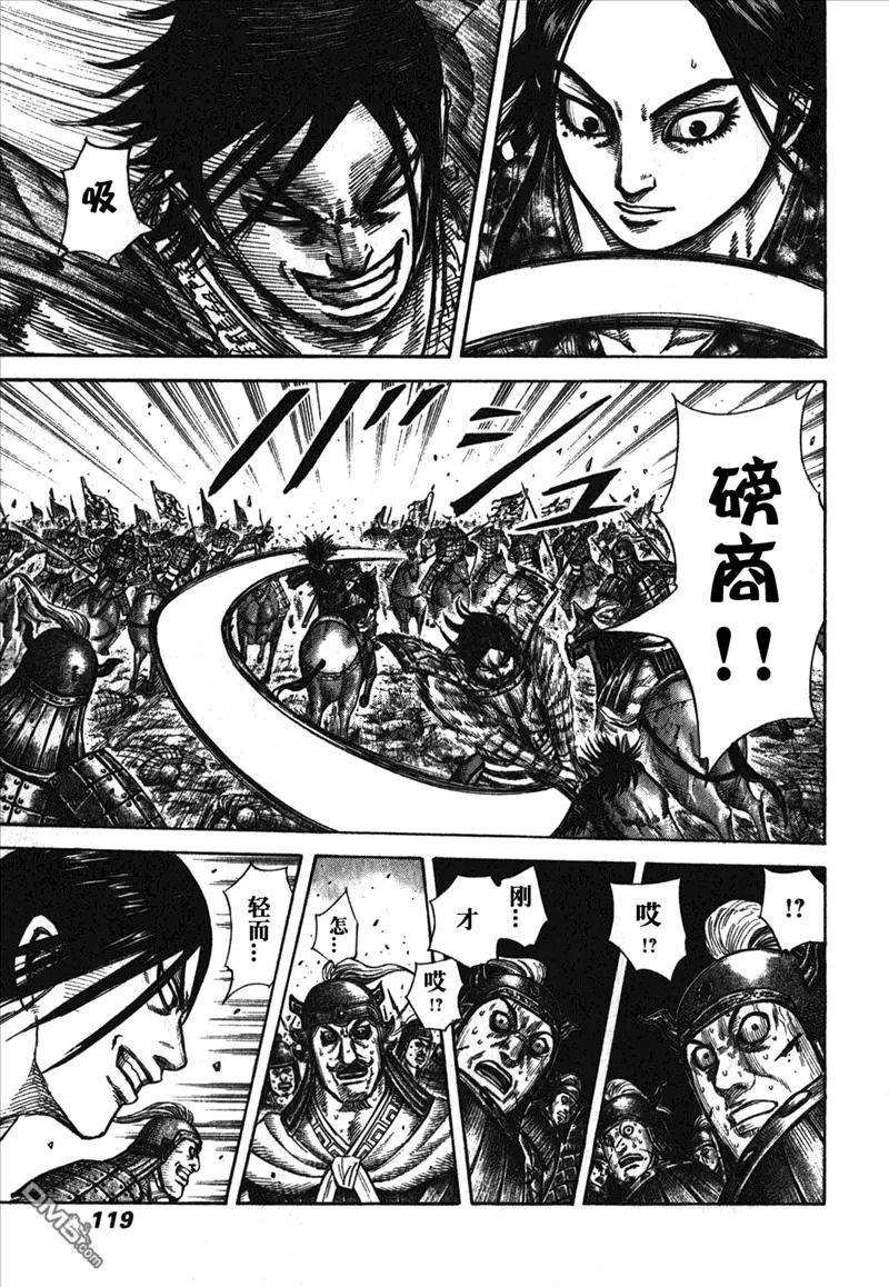 第115页