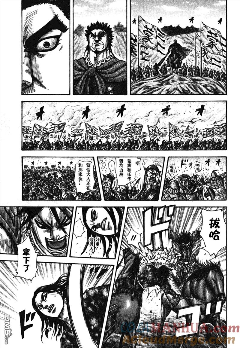 第117页