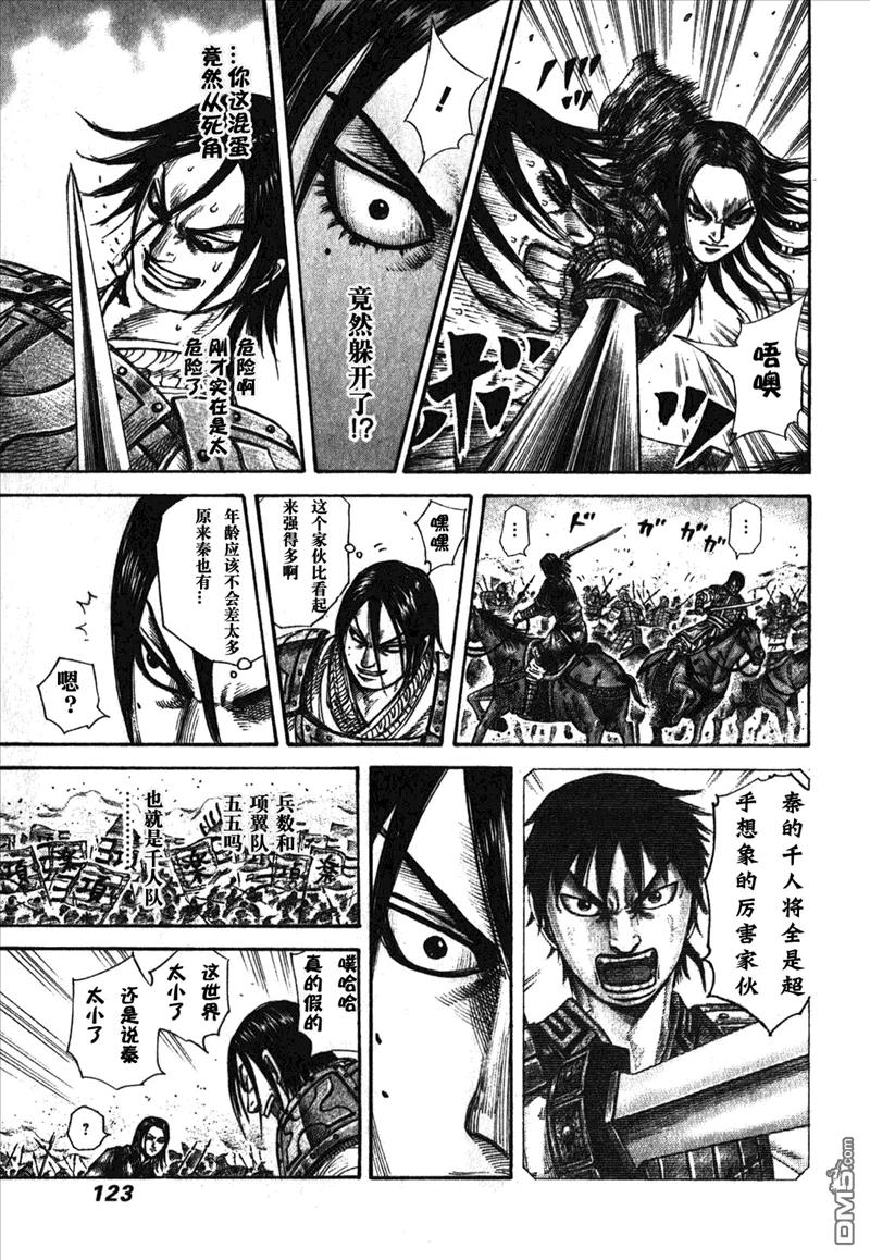 第119页