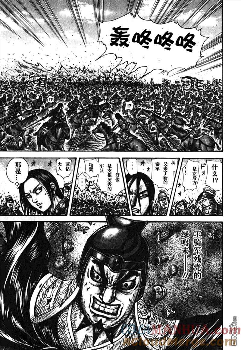 第121页