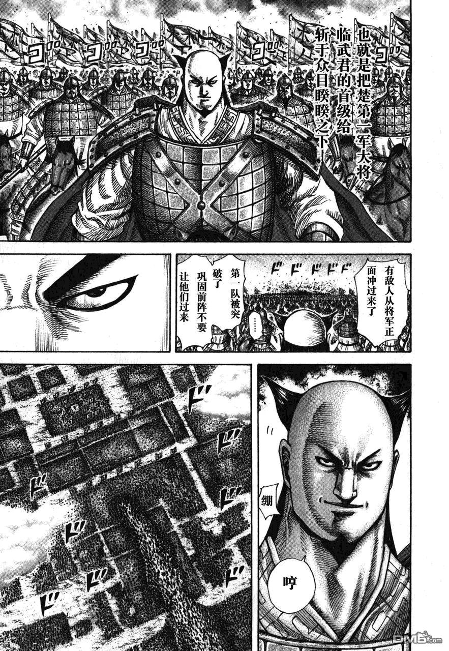第123页