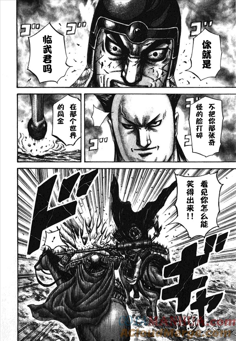 第125页