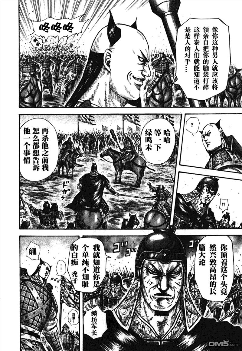 第127页