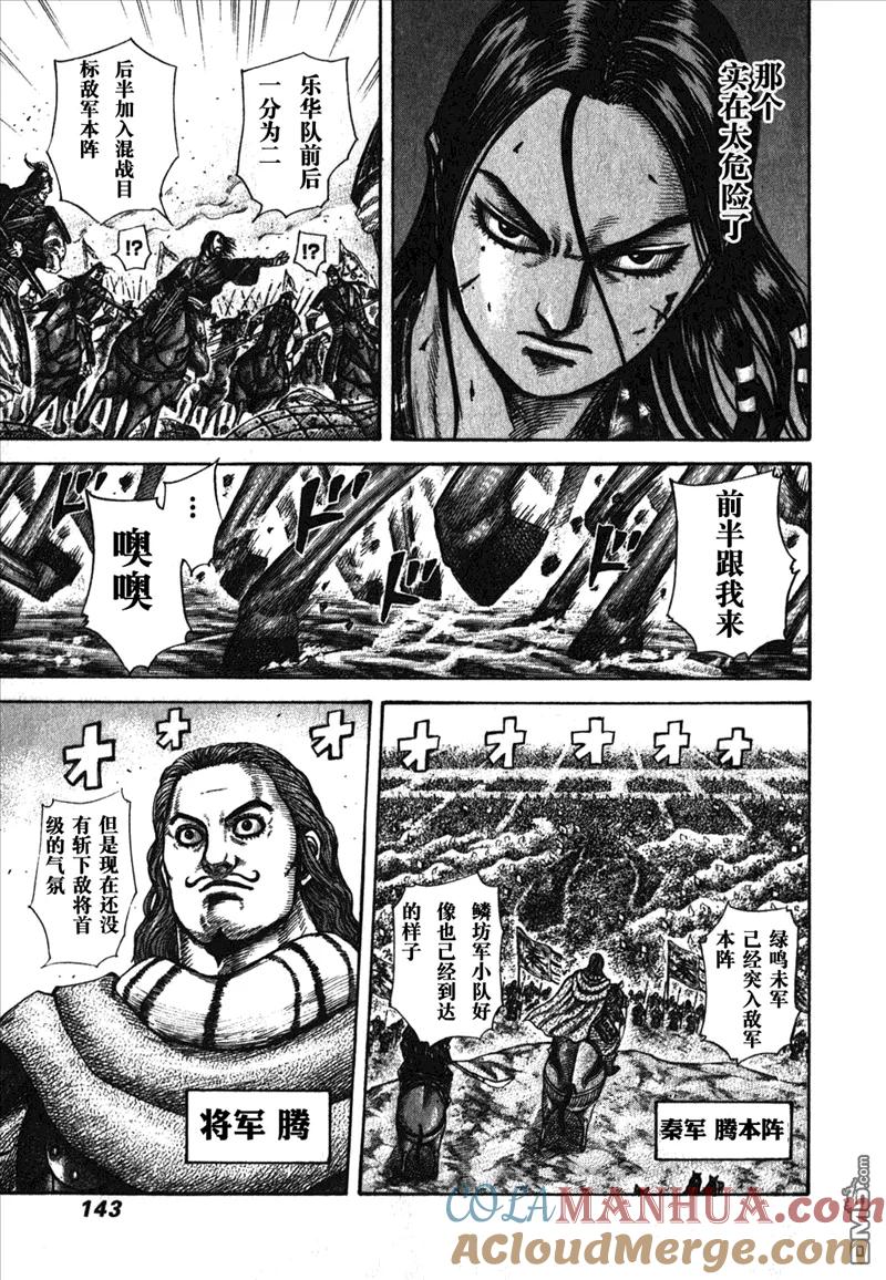 第137页