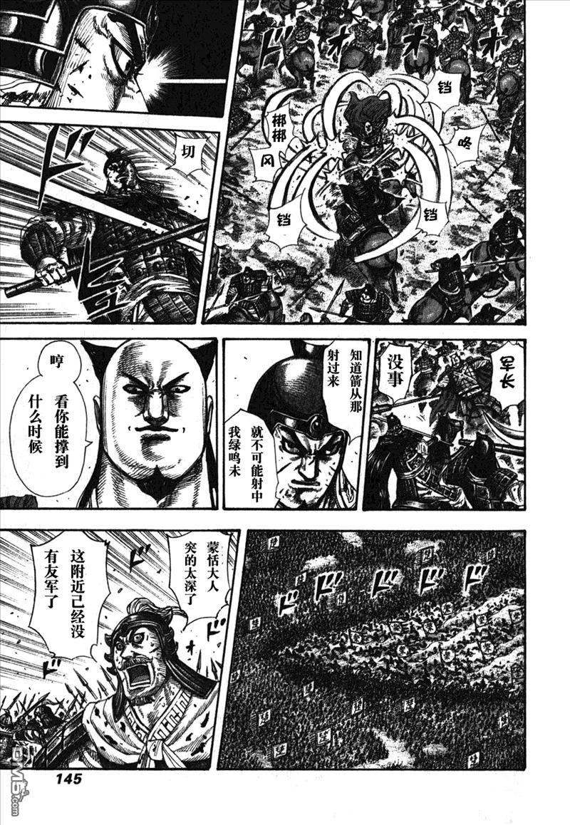 第139页