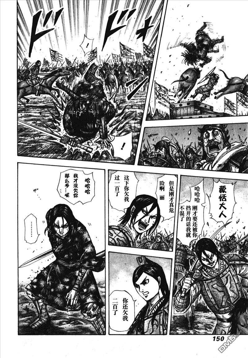 第144页