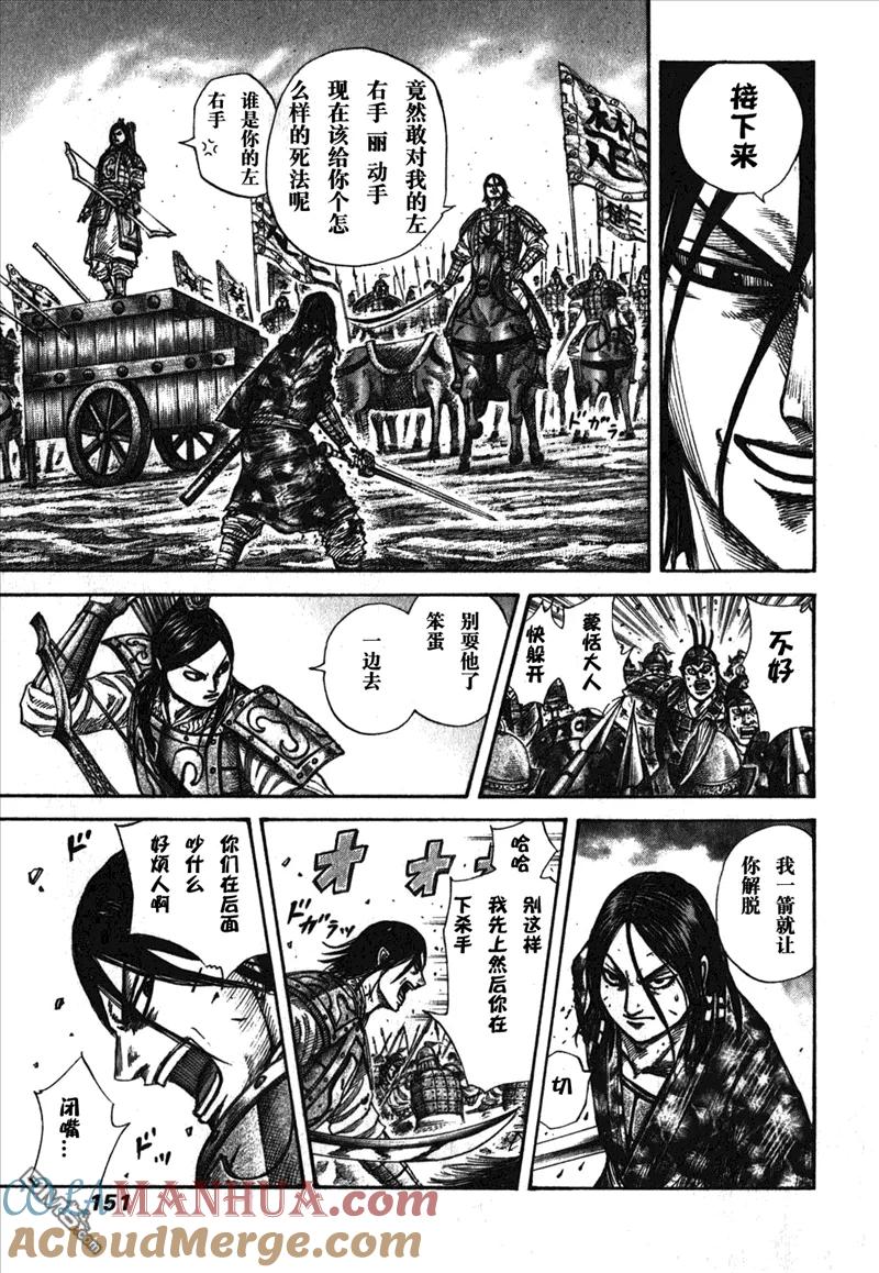第145页