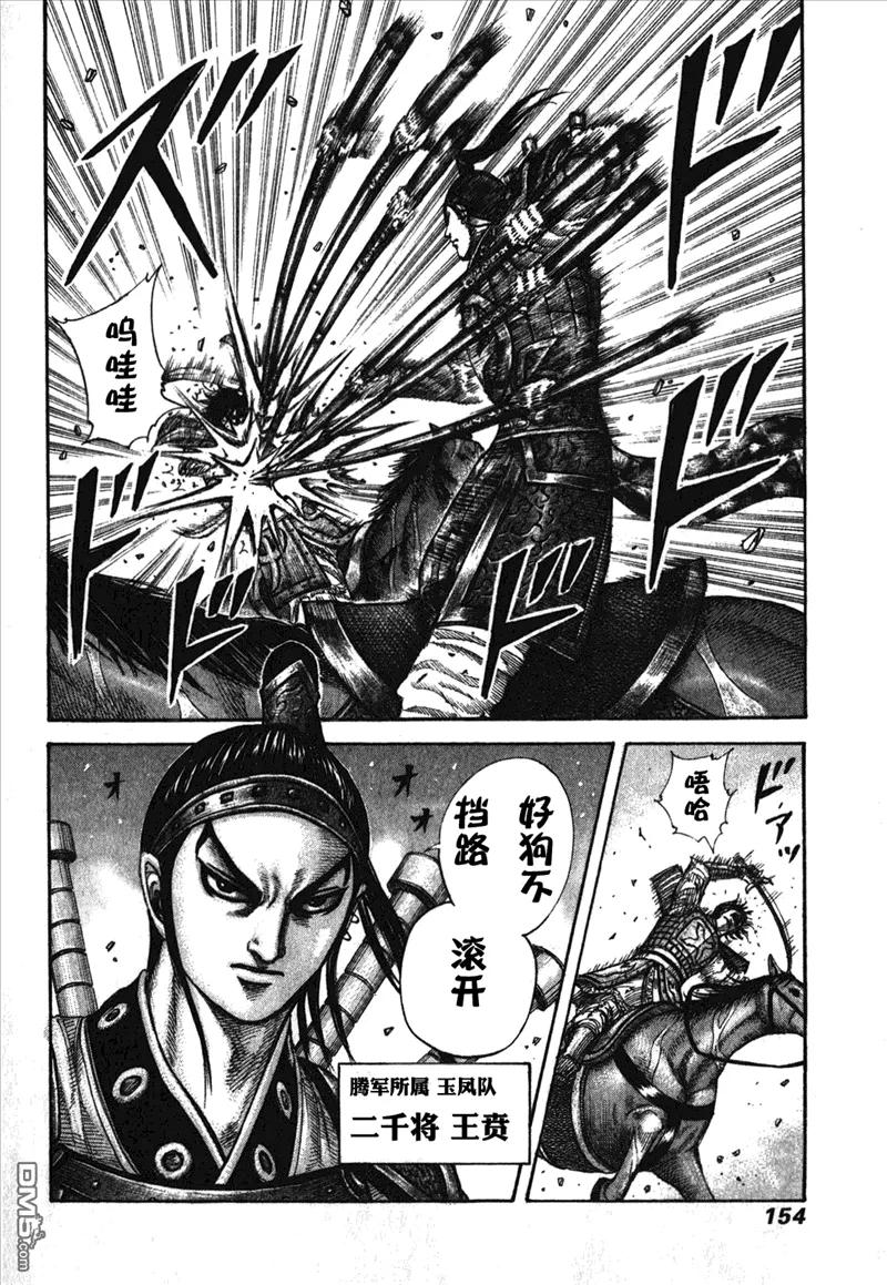 第147页