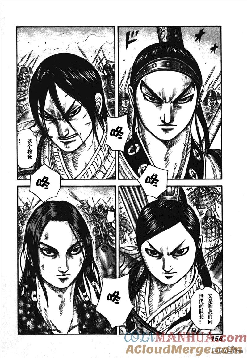 第149页