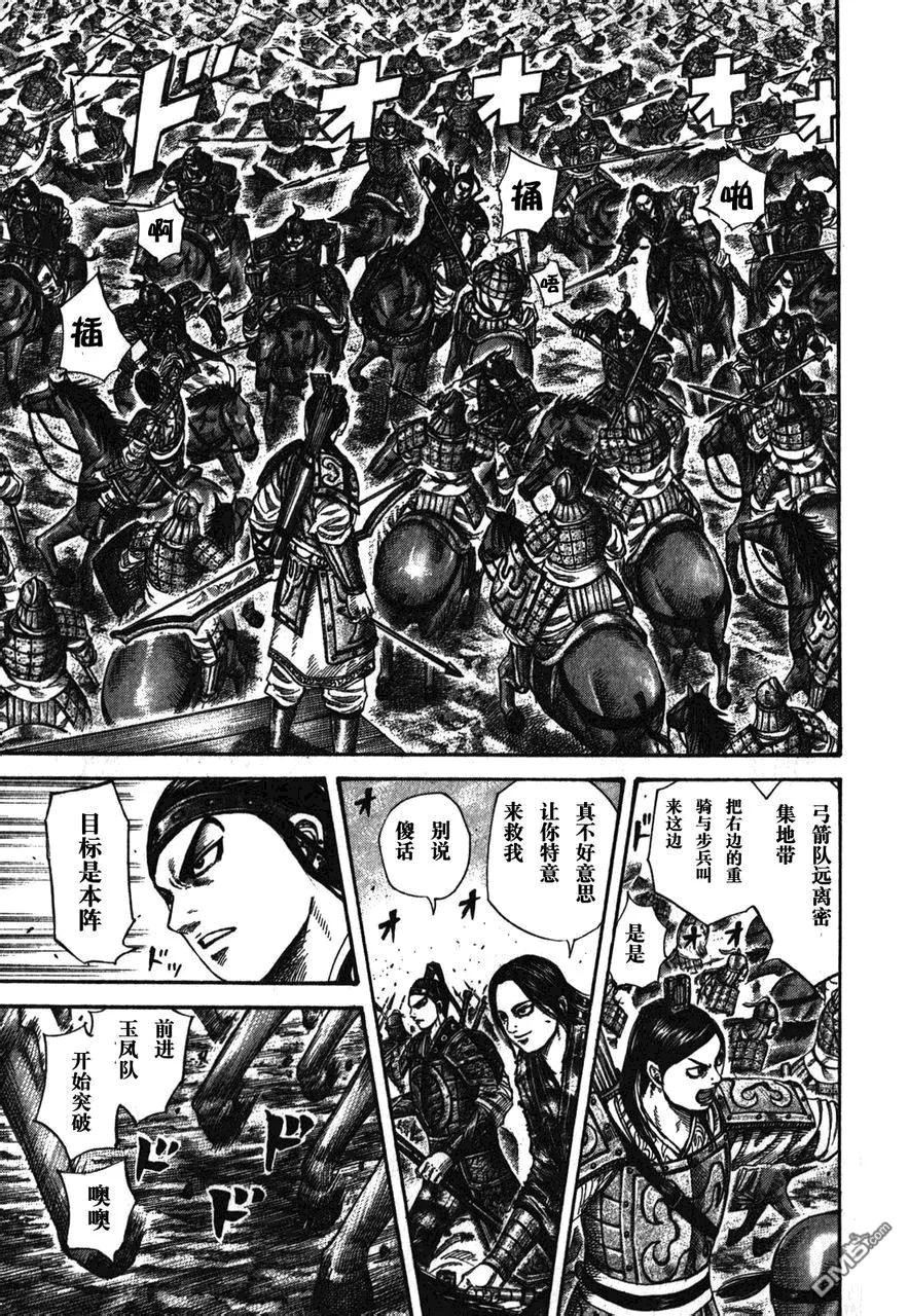 第150页