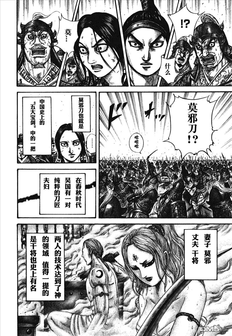 第155页