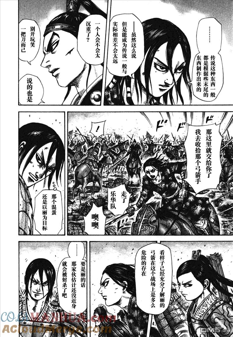 第157页
