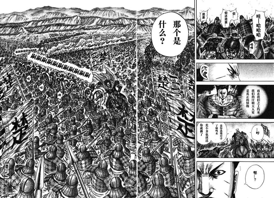 第163页