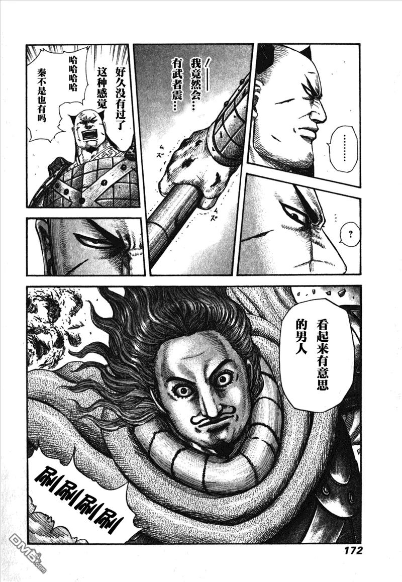 第164页