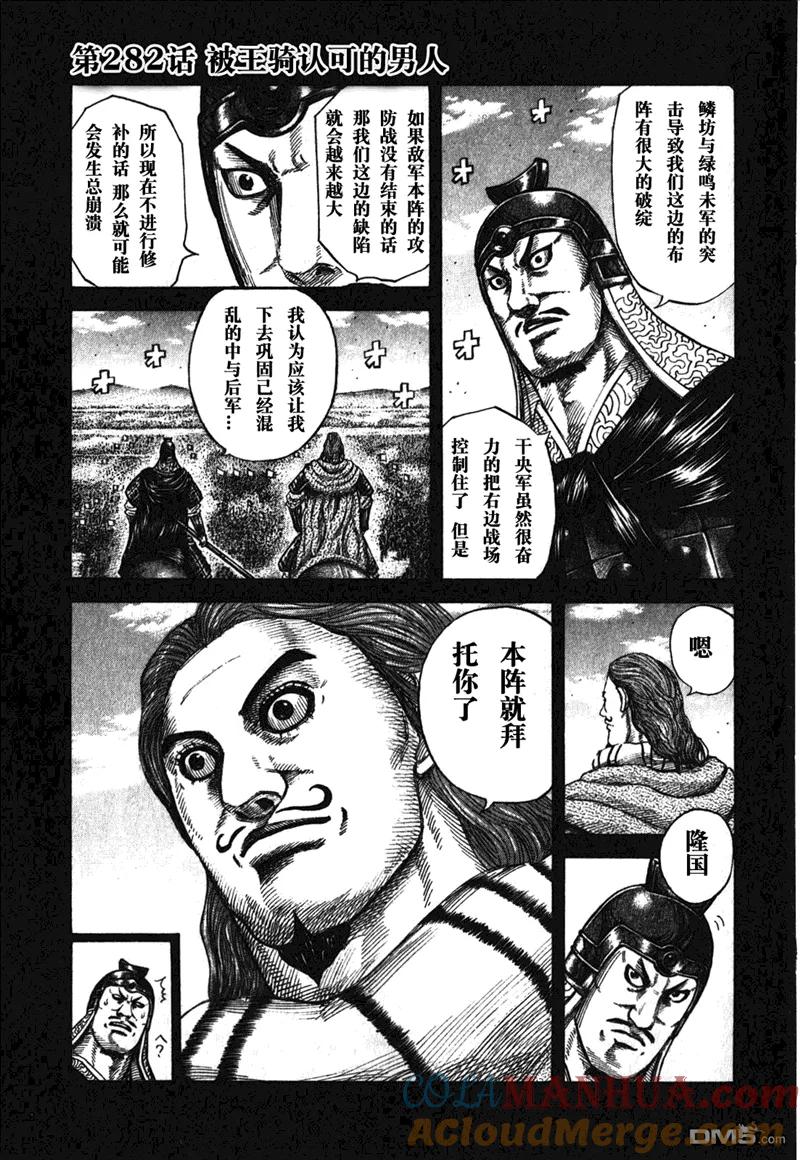 第165页
