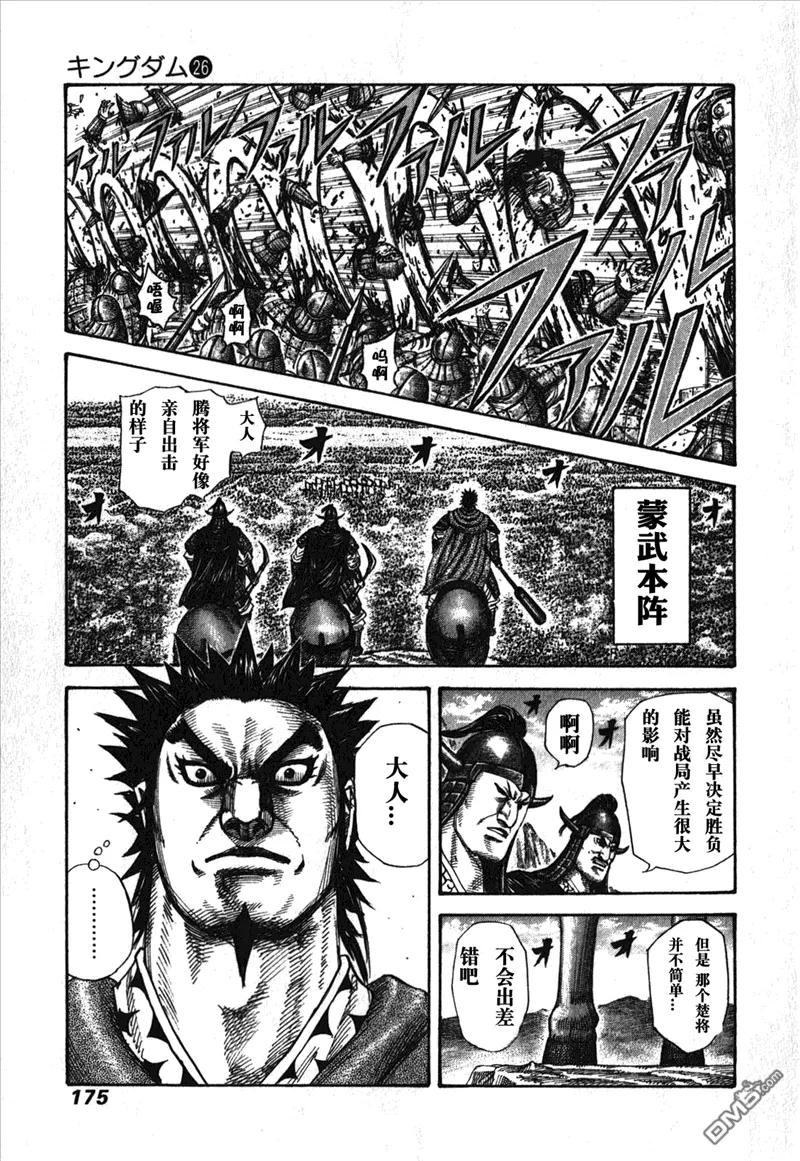 第167页