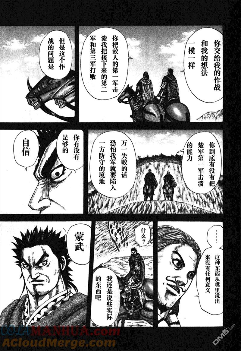 第169页