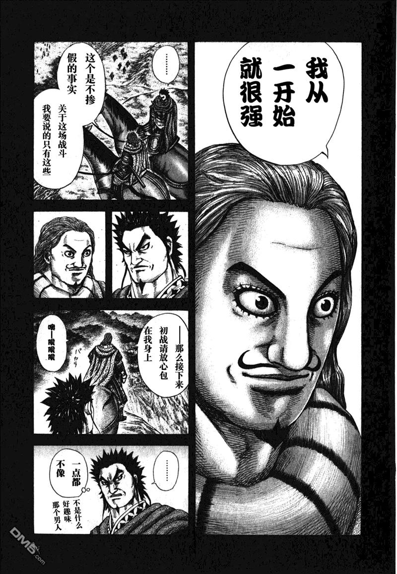 第171页