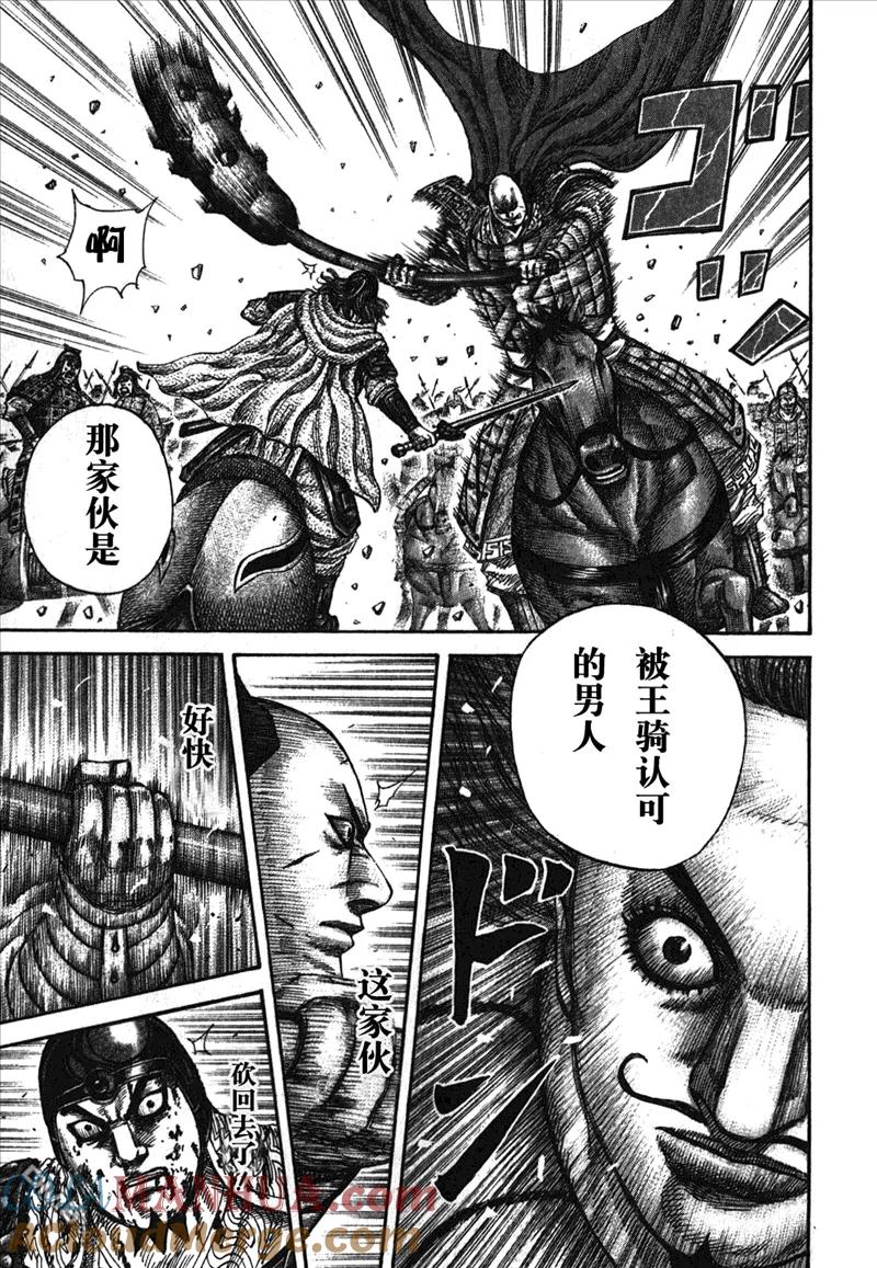 第173页