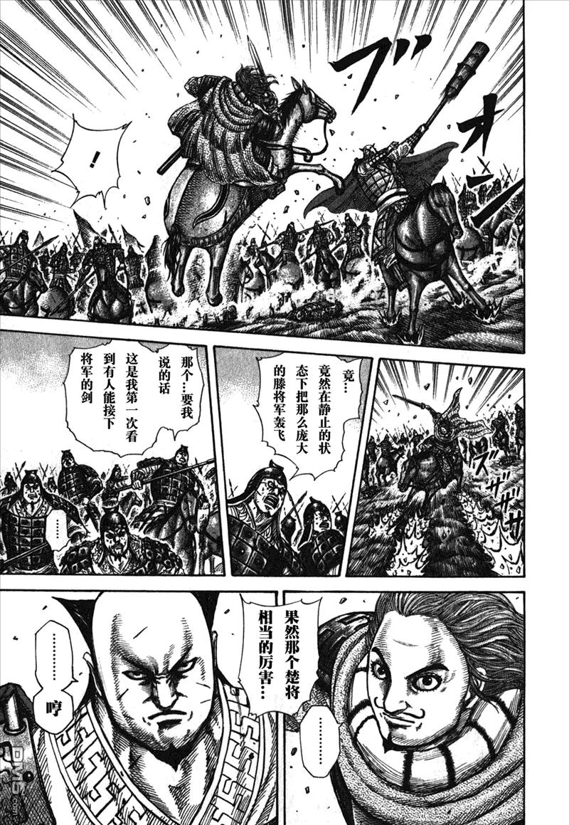 第175页