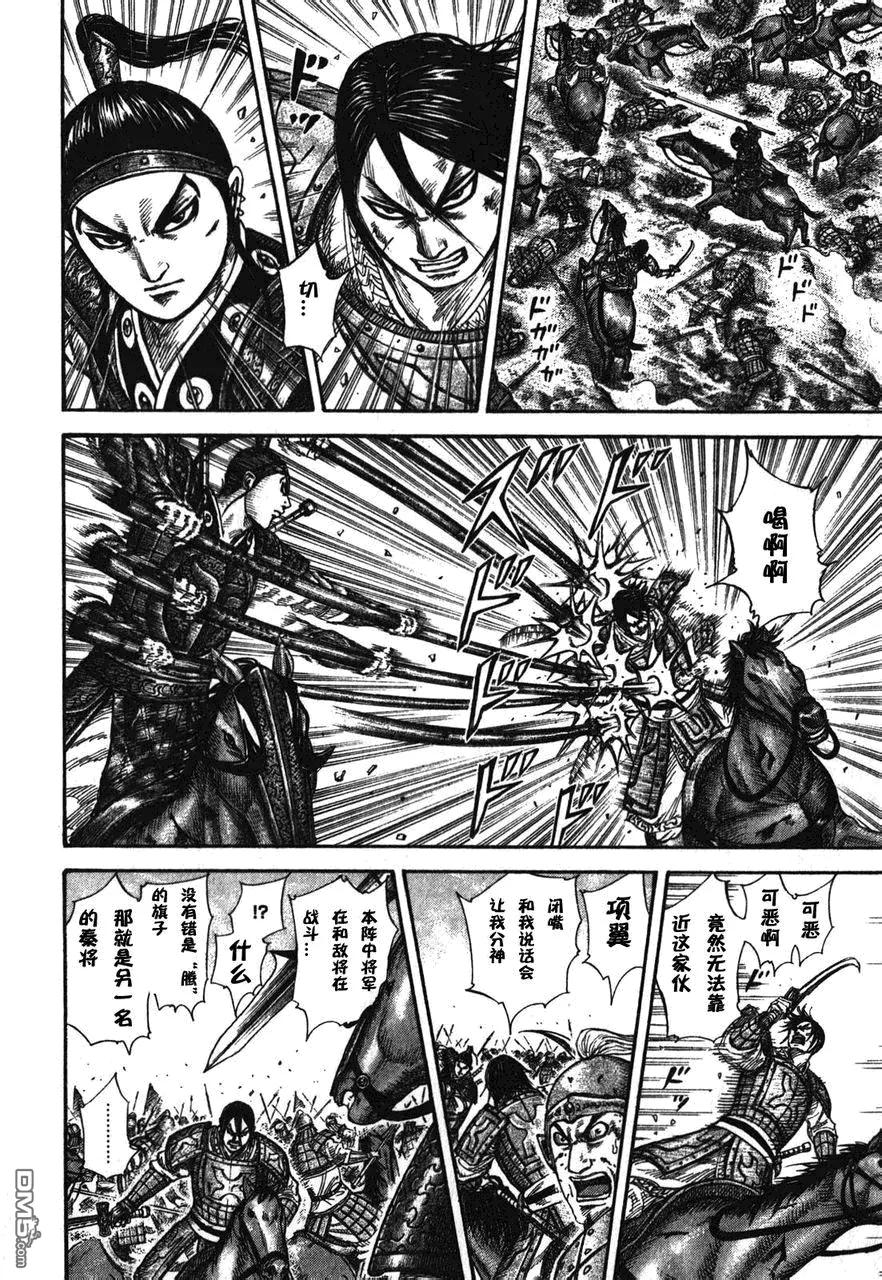 第176页