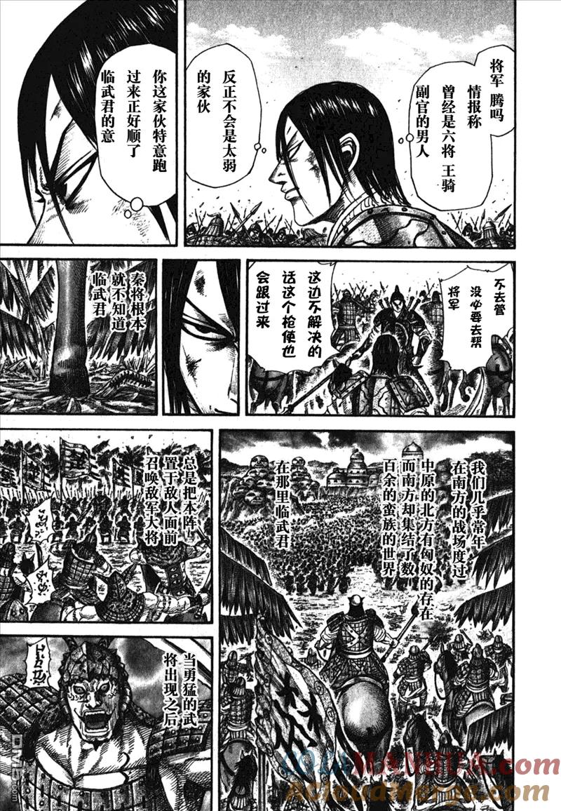 第177页