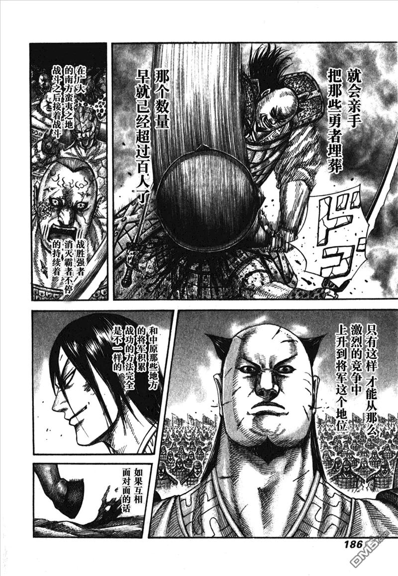 第178页