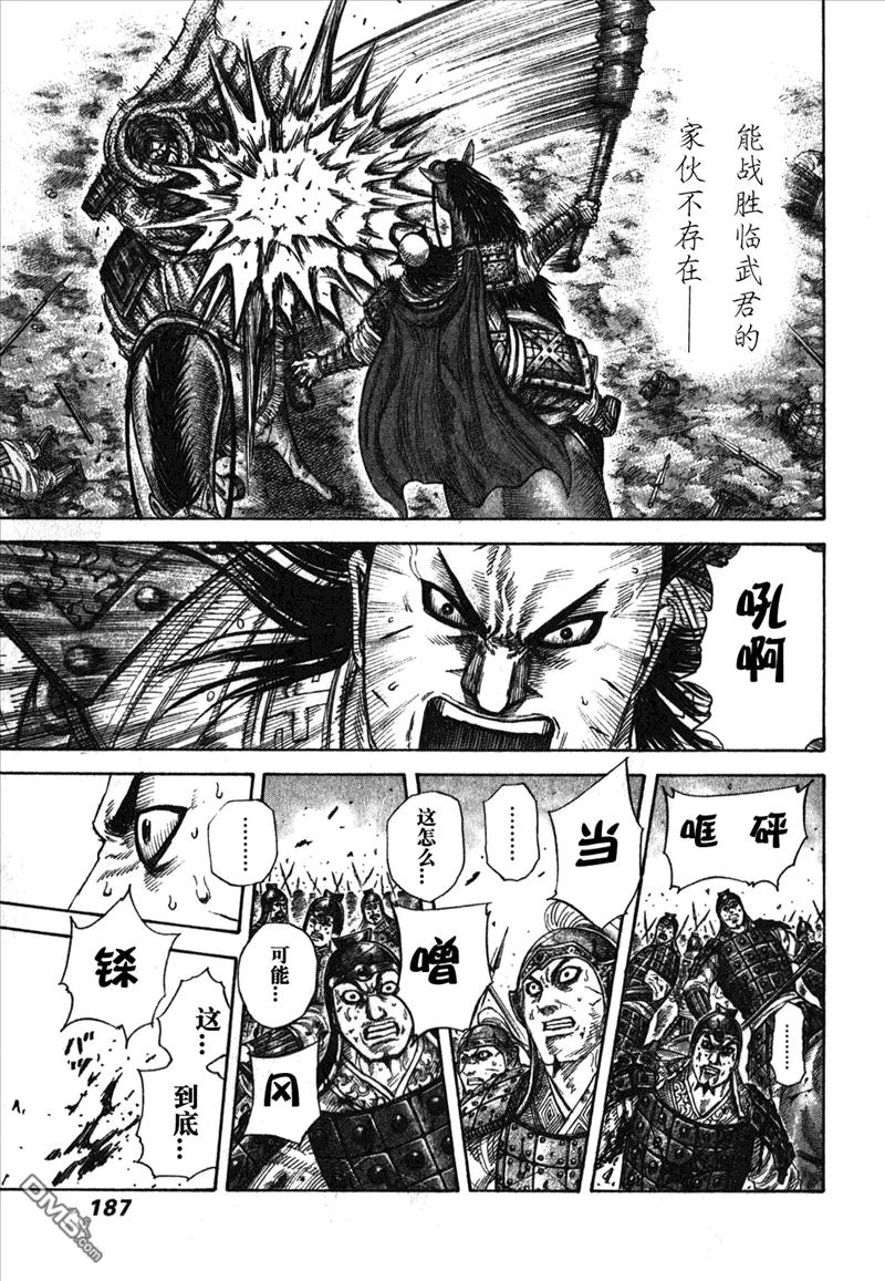 第179页